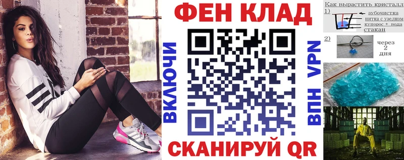 дарк нет телеграм  Домодедово  АМФ VHQ 