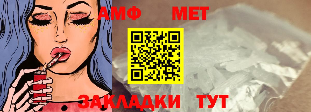 АМФЕТАМИН  АМФЕТАМИН  АМФЕТАМИН 98%  Домодедово 
