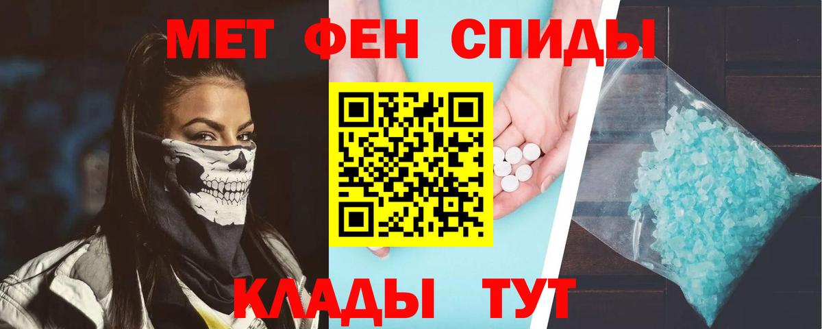 Amphetamine  Вход с VPN  АМФ  Домодедово  АМФ 97% 