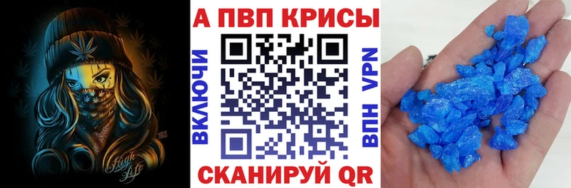 закладка  Домодедово  APVP мука 