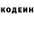 Кодеиновый сироп Lean Purple Drank Roma2006