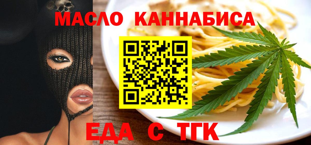 Canna-Cookies марихуана  Домодедово 