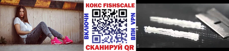 Кокаин 98% цены Домодедово