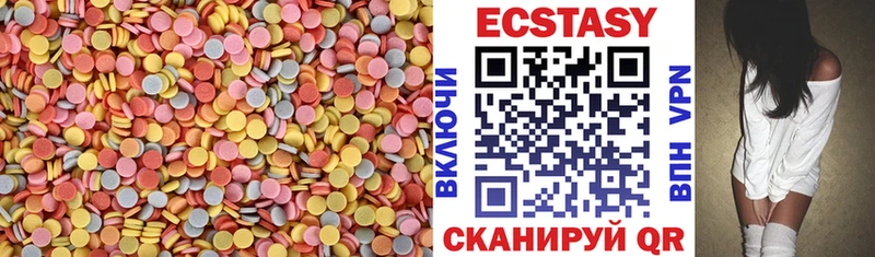 блэк спрут ССЫЛКА Домодедово Ecstasy TESLA