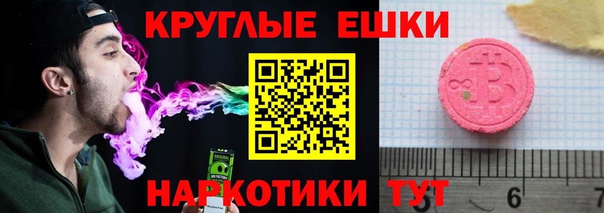 ЭКСТАЗИ  Кокаин  Домодедово  Вход с VPN  ГАШ  Меф   Конопля 