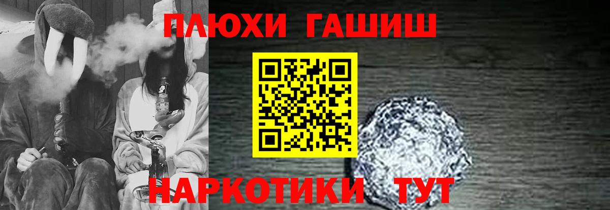 ГАШИШ индика сатива  Домодедово  ГАШИШ Ice-O-Lator 