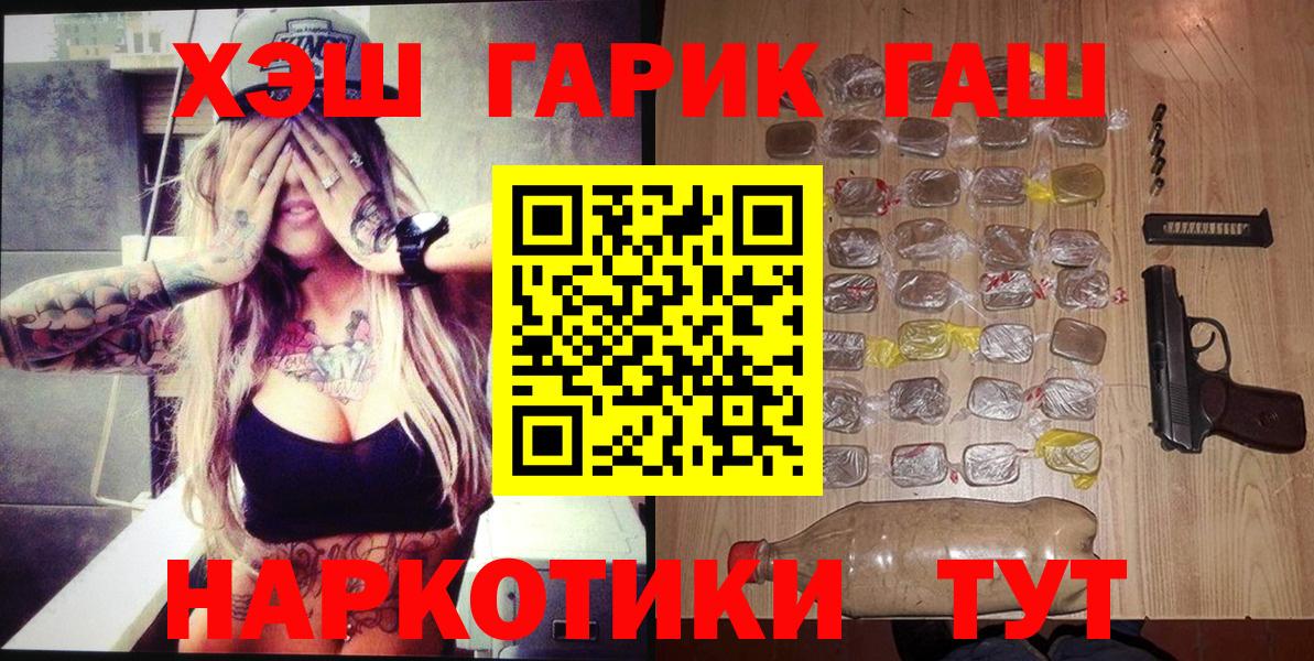 ГАШ Premium Домодедово