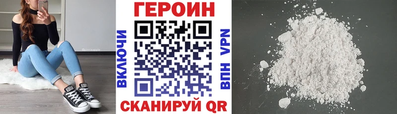 купить  цена  omg вход  ГЕРОИН VHQ  Домодедово 
