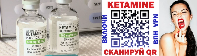 это наркотические препараты  Домодедово  Кетамин VHQ 