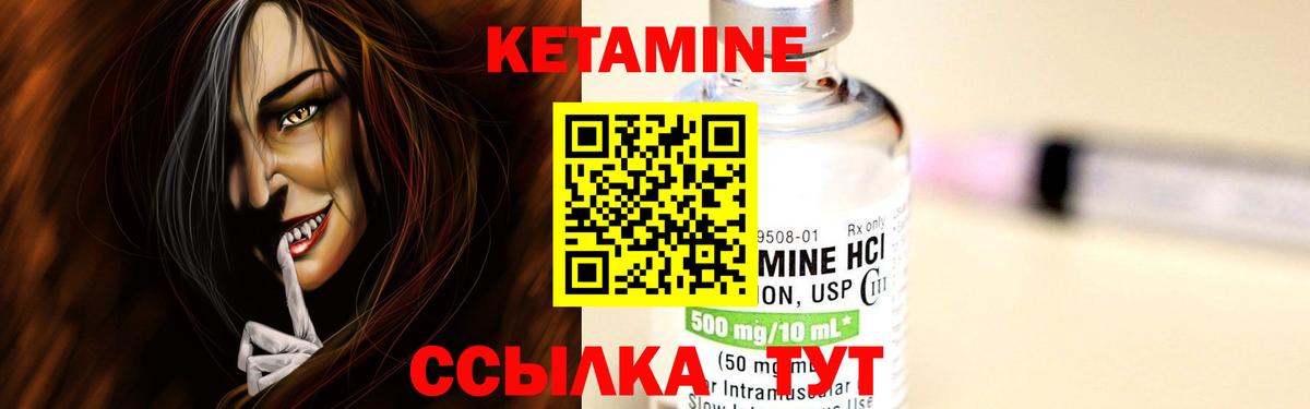 КЕТАМИН VHQ  Кетамин VHQ  площадка Telegram  Вход с VPN  Домодедово 