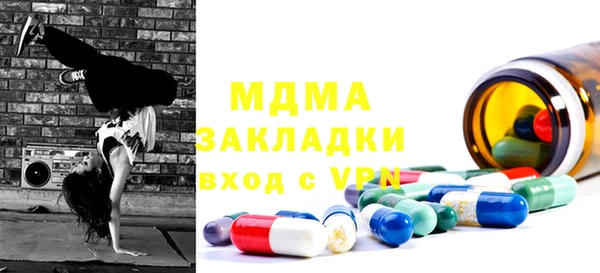 эйфоретик Лиски