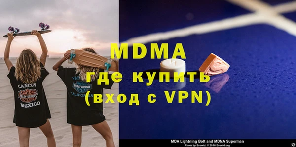 эйфоретик Лихославль