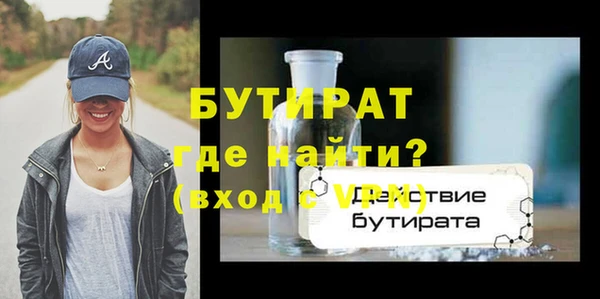эйфоретик Лиски
