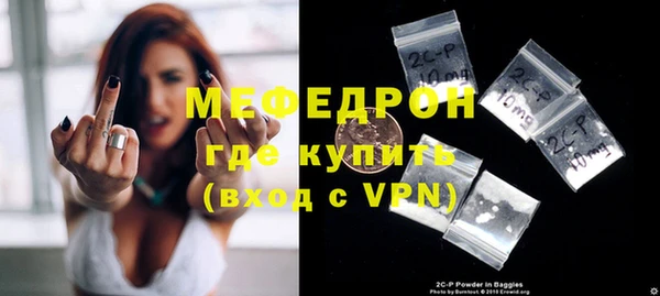 эйфоретик Лихославль