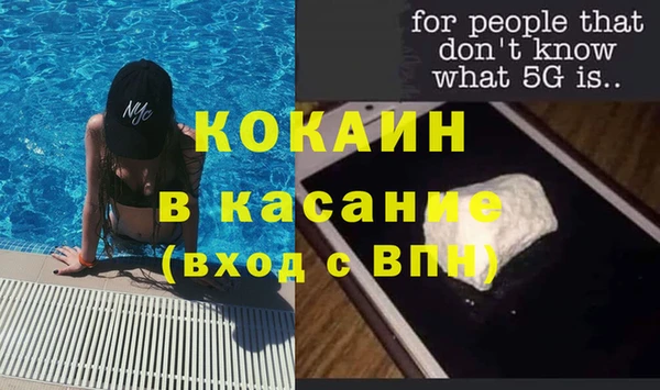 эйфоретик Лихославль