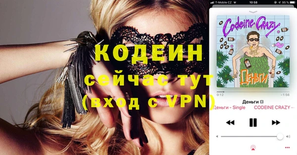 эйфоретик Лихославль