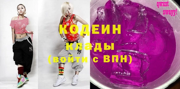 эйфоретик Лиски