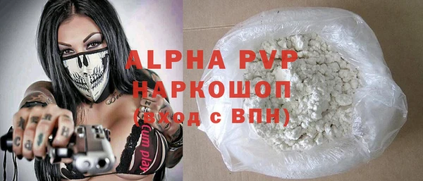 эйфоретик Лиски