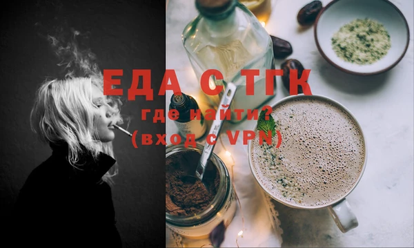 эйфоретик Лихославль
