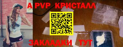 мяу мяу мука Бугуруслан