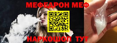 мяу мяу мука Бугуруслан