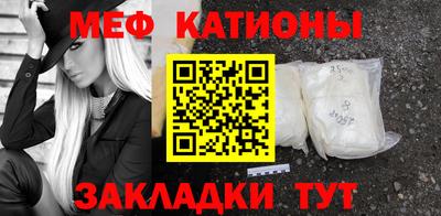 мяу мяу мука Бугуруслан