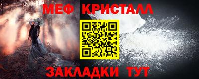 наркотики Бийск