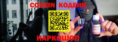 индика Будённовск