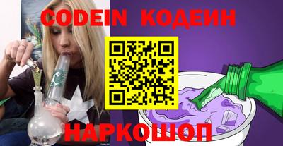 спиды Бузулук