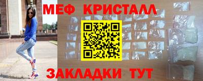 мяу мяу мука Бугуруслан