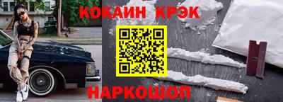 индика Будённовск