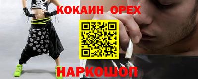 спиды Бузулук
