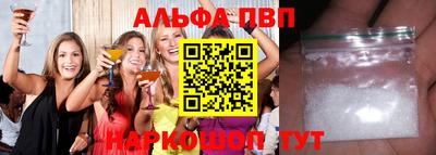 наркотики Бийск