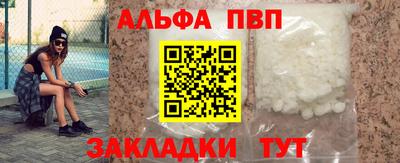 наркотики Бийск