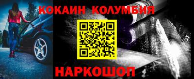 мяу мяу кристалл Беслан