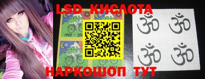 спиды Бузулук
