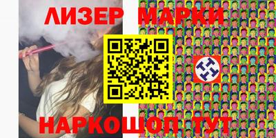 спиды Бузулук