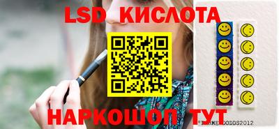 спиды Бузулук