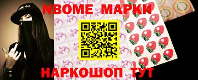 наркотики Бийск