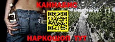 мяу мяу кристалл Беслан