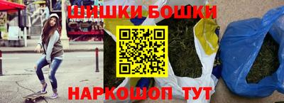 мяу мяу кристалл Беслан