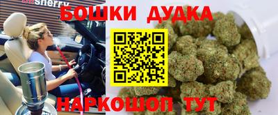 спиды Бузулук