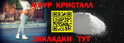 спиды Бузулук