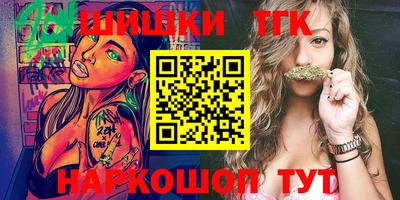 марихуана Берёзовский