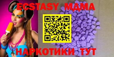 мяу мяу мука Бугуруслан