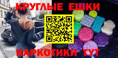 спиды Бузулук