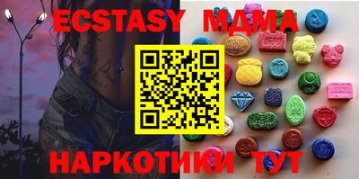 спиды Бузулук
