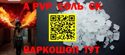индика Будённовск