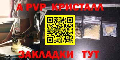 наркотики Бийск