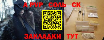 мяу мяу кристалл Донецк